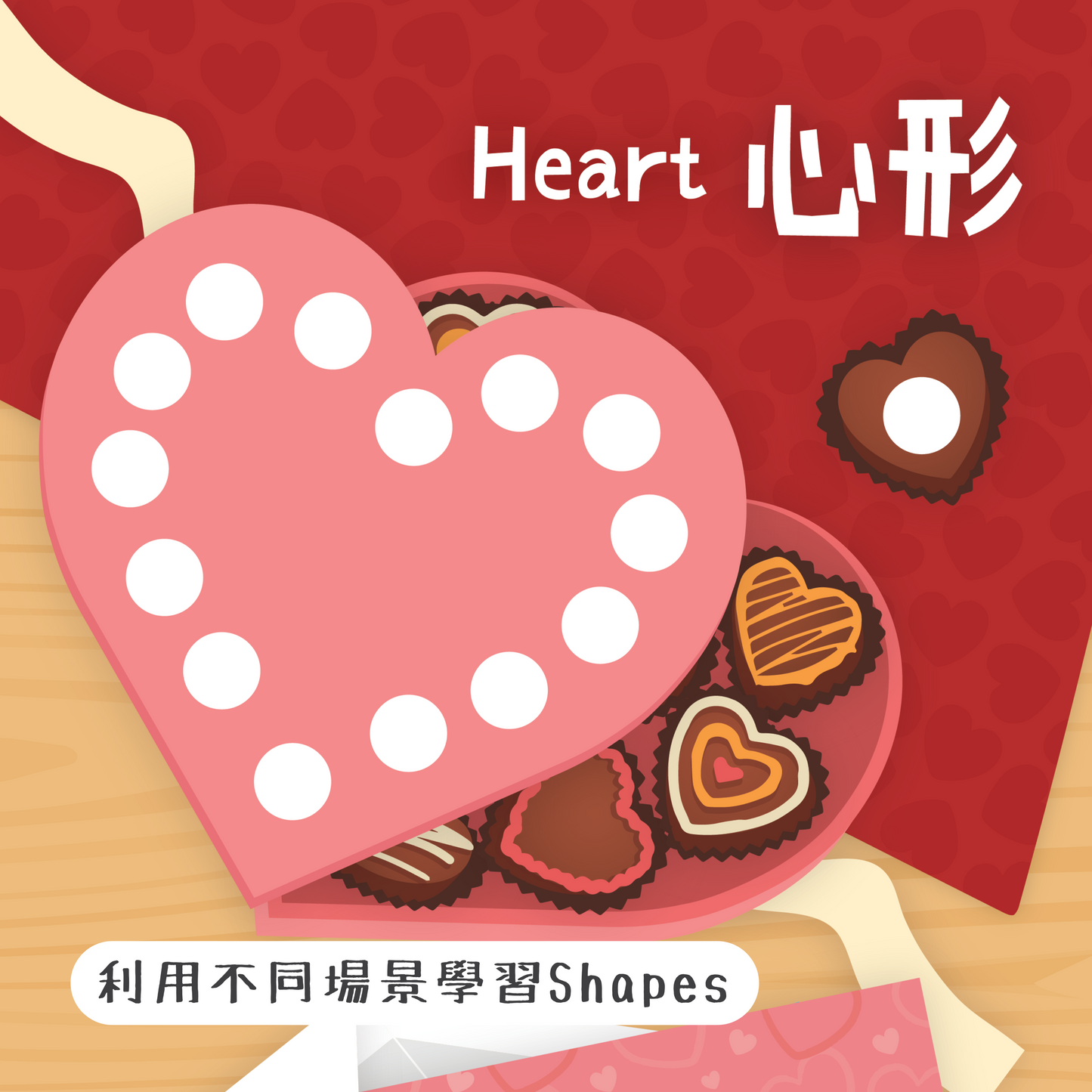 كيوريوس - 好奇心圓圓貼紙書(1套2本)